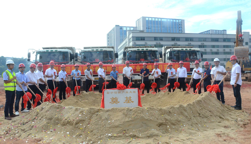 尊龙凯时-人生就是搏创新产业大楼奠基仪式-xiao