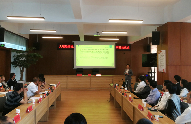 尊龙凯时-人生就是搏执行总裁余品香介绍合作项目-xiao