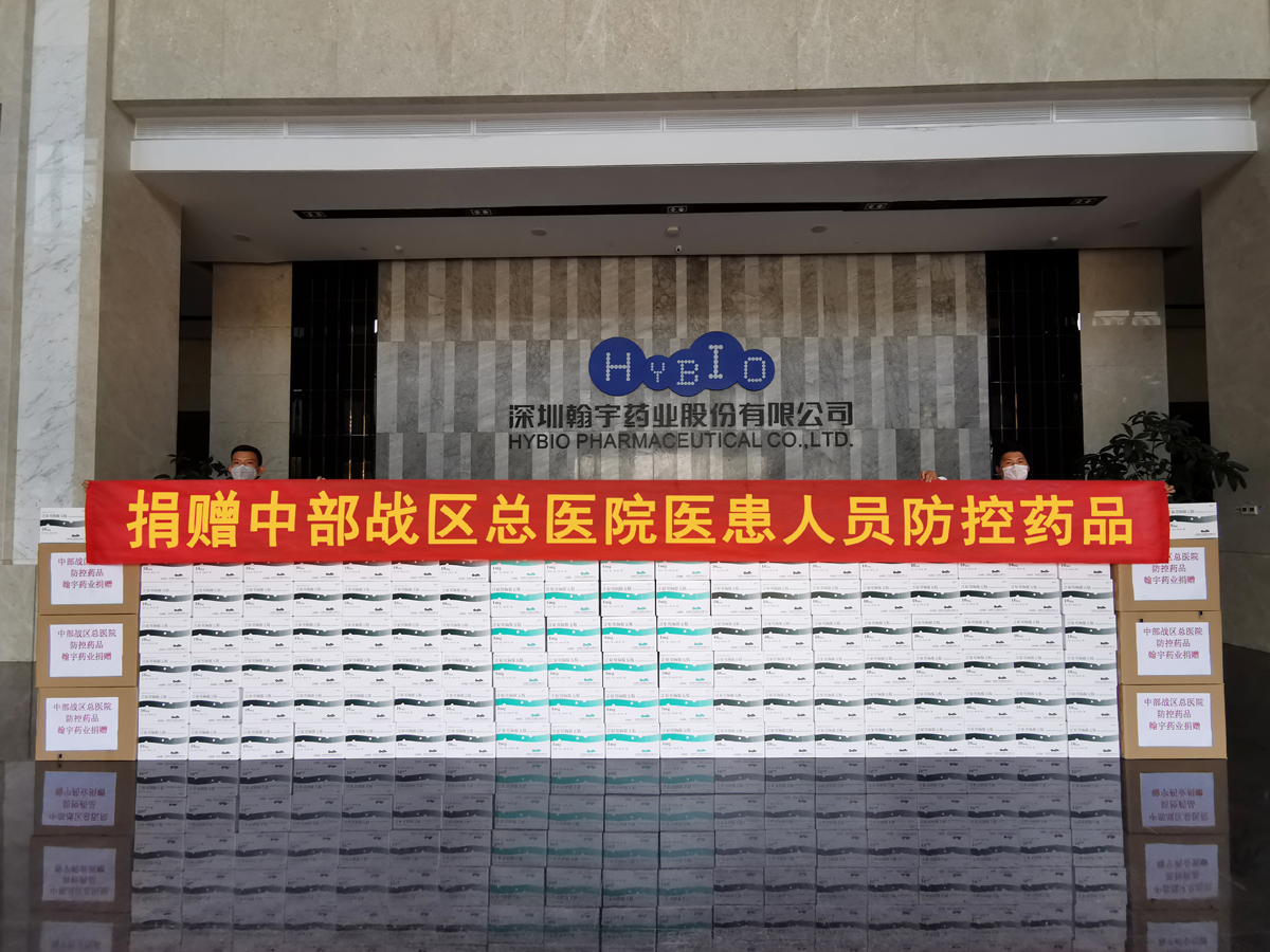尊龙凯时-人生就是搏药业紧急驰援中部战区总医院医患人员防控药品-S