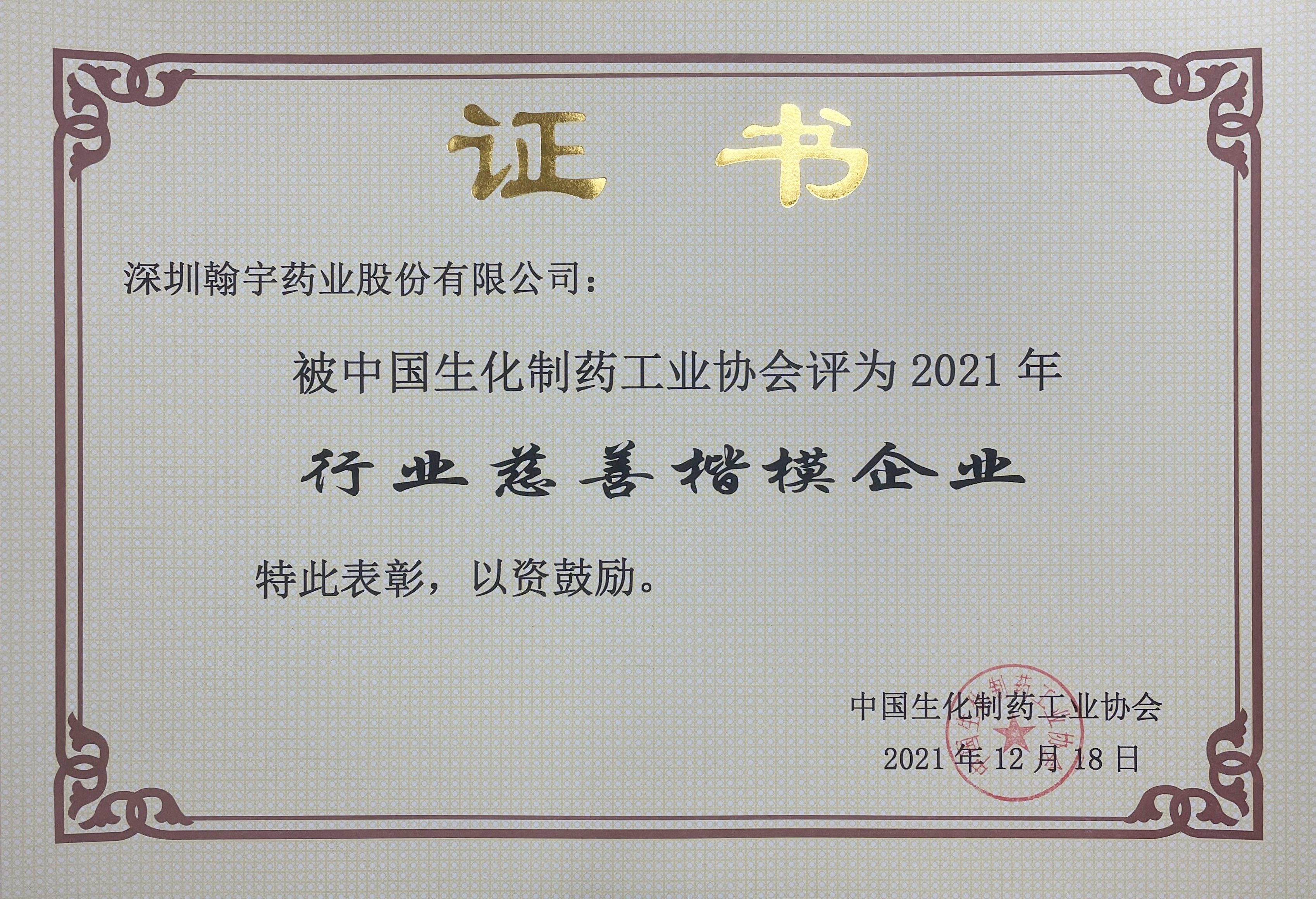 9edfe61b-12d5-4836-afa5-a4c3f64f83a4_副本