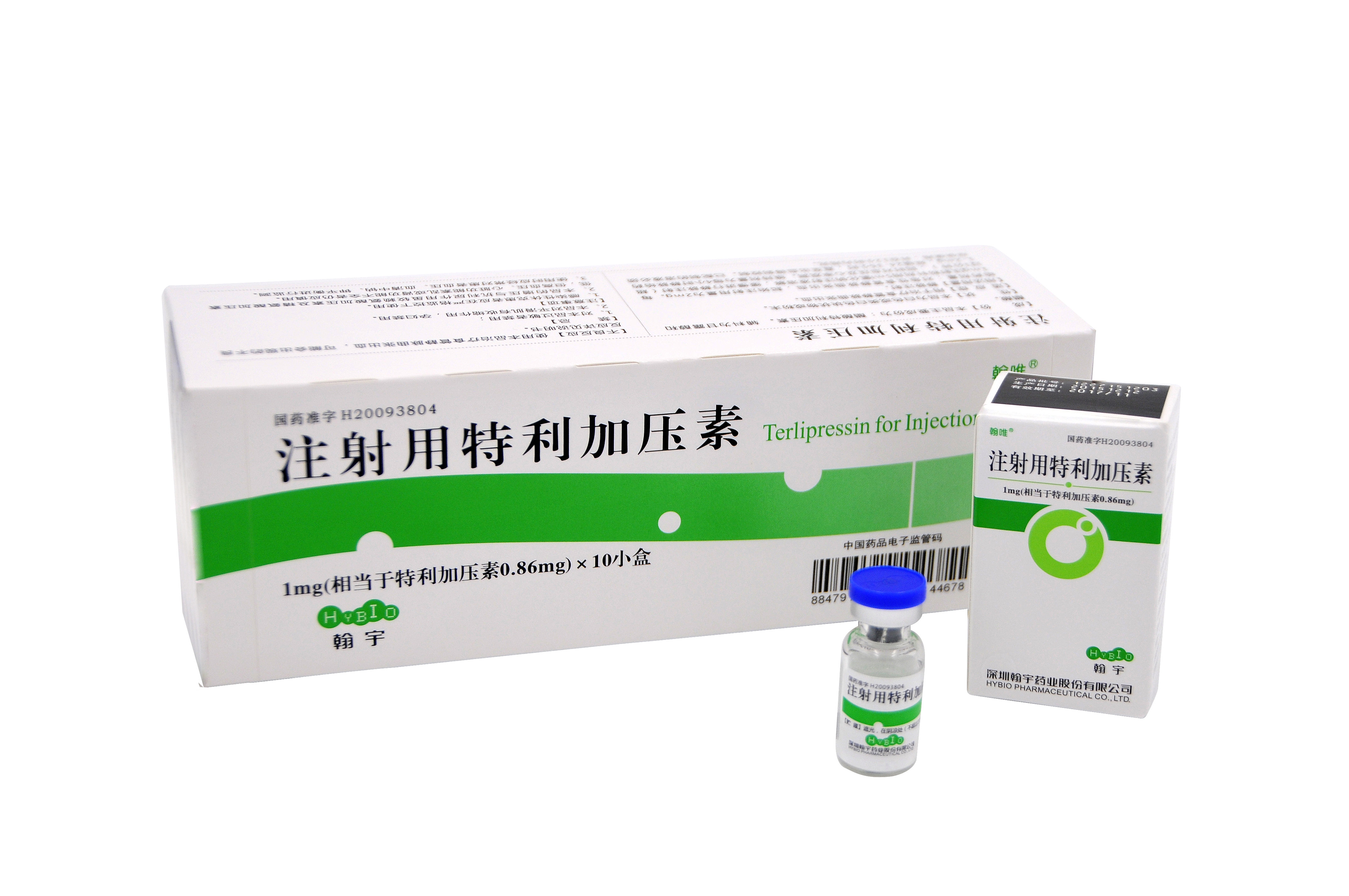 注射用特利加压素-20160829_副本