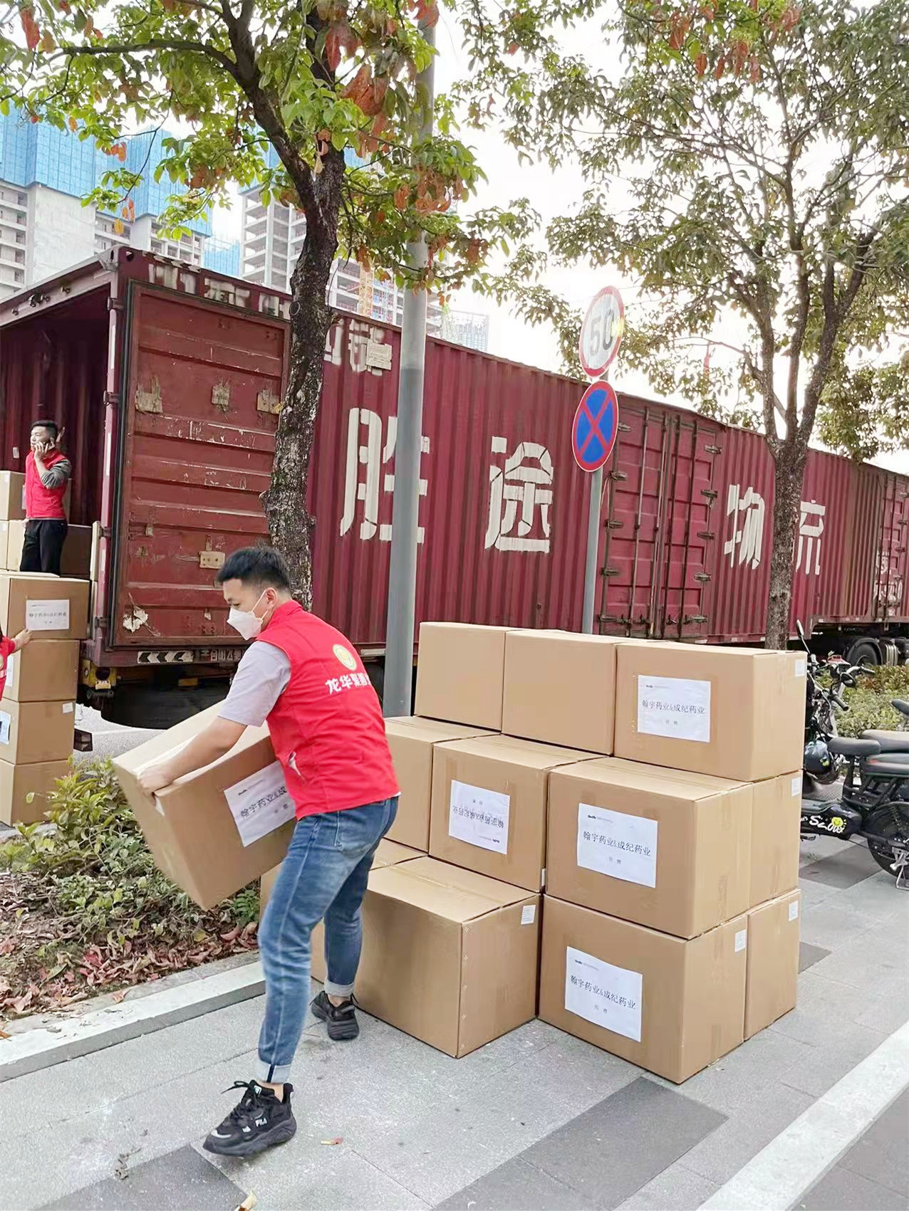 微信图片_20220307084855