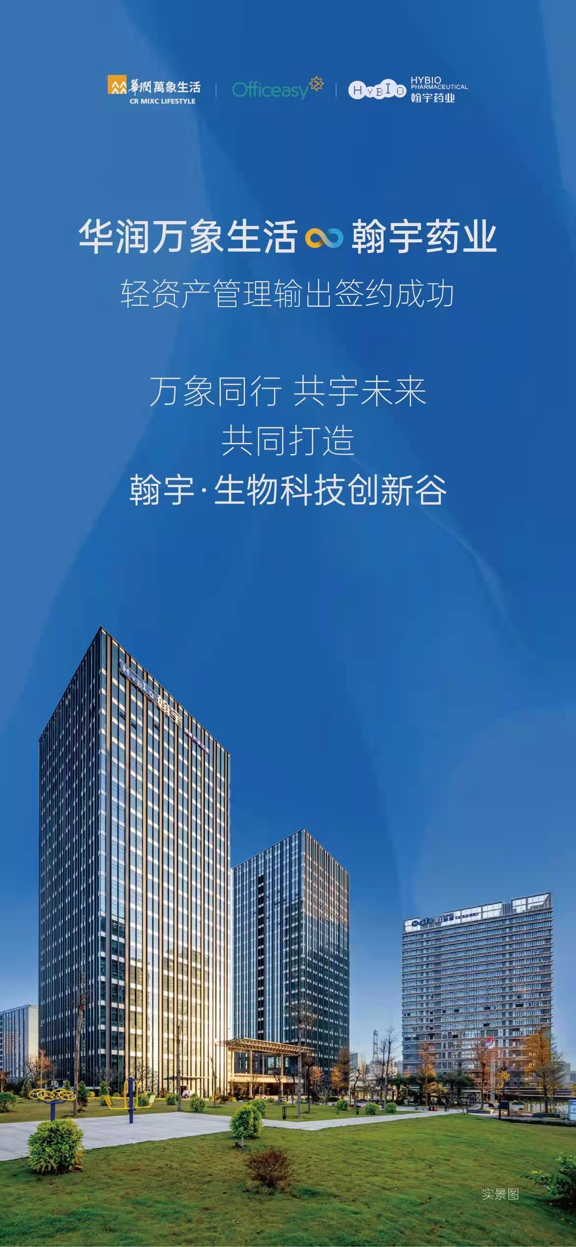 微信图片_20220314170807