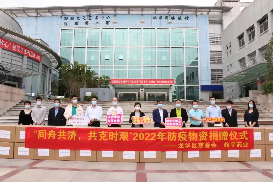 微信图片_20220318191415