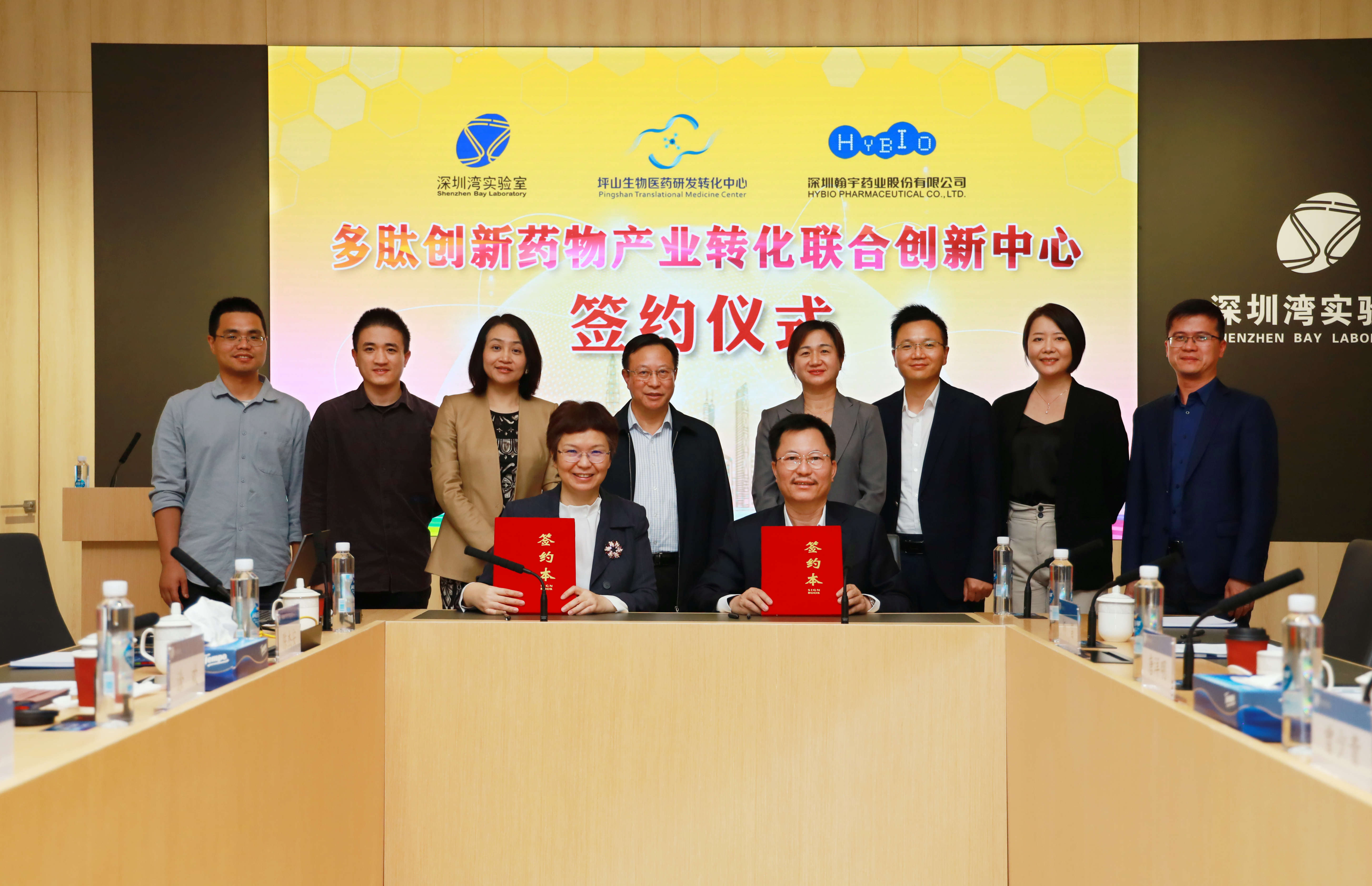 IMG_2026(1)签约 IMG_2026(1)签约