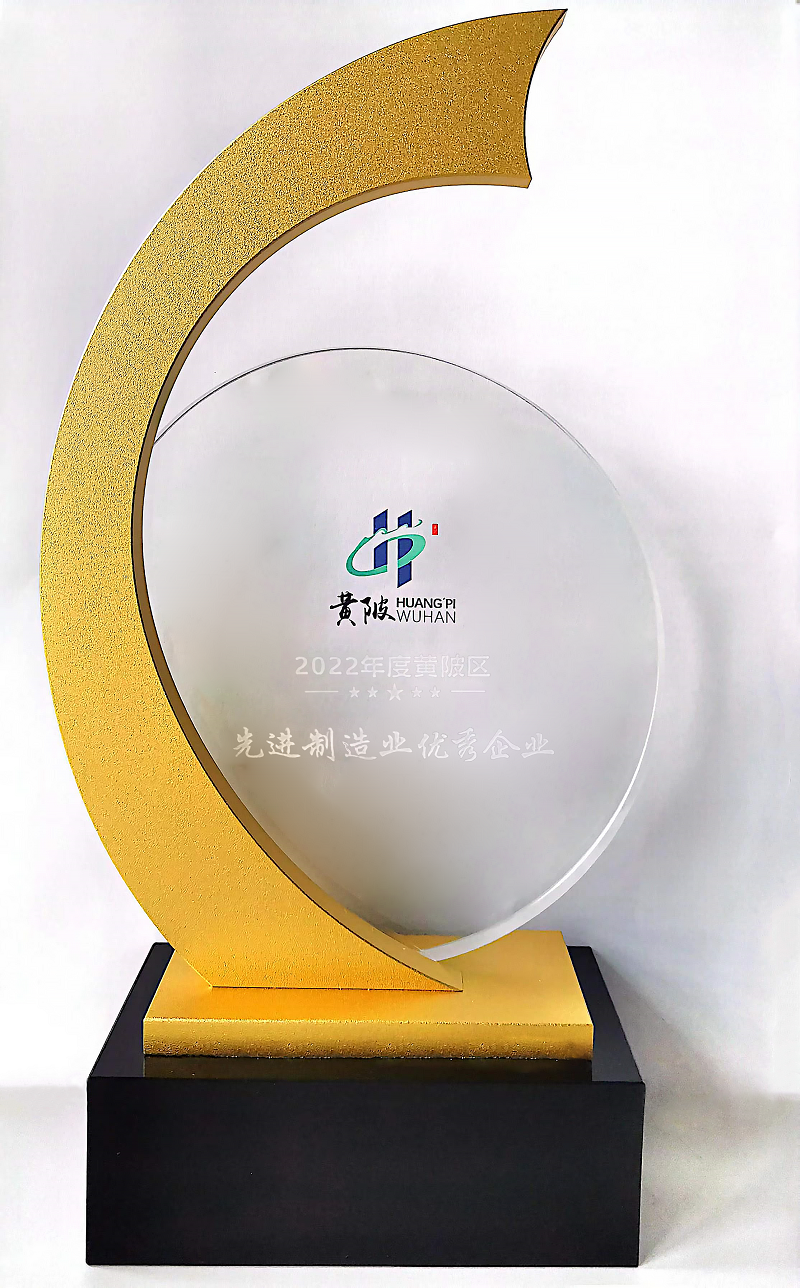 奖杯1_副本(1)(2)